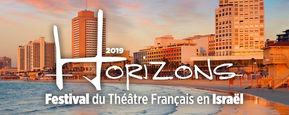 Immense succès pour la 3ème édition du Festival HORIZONS